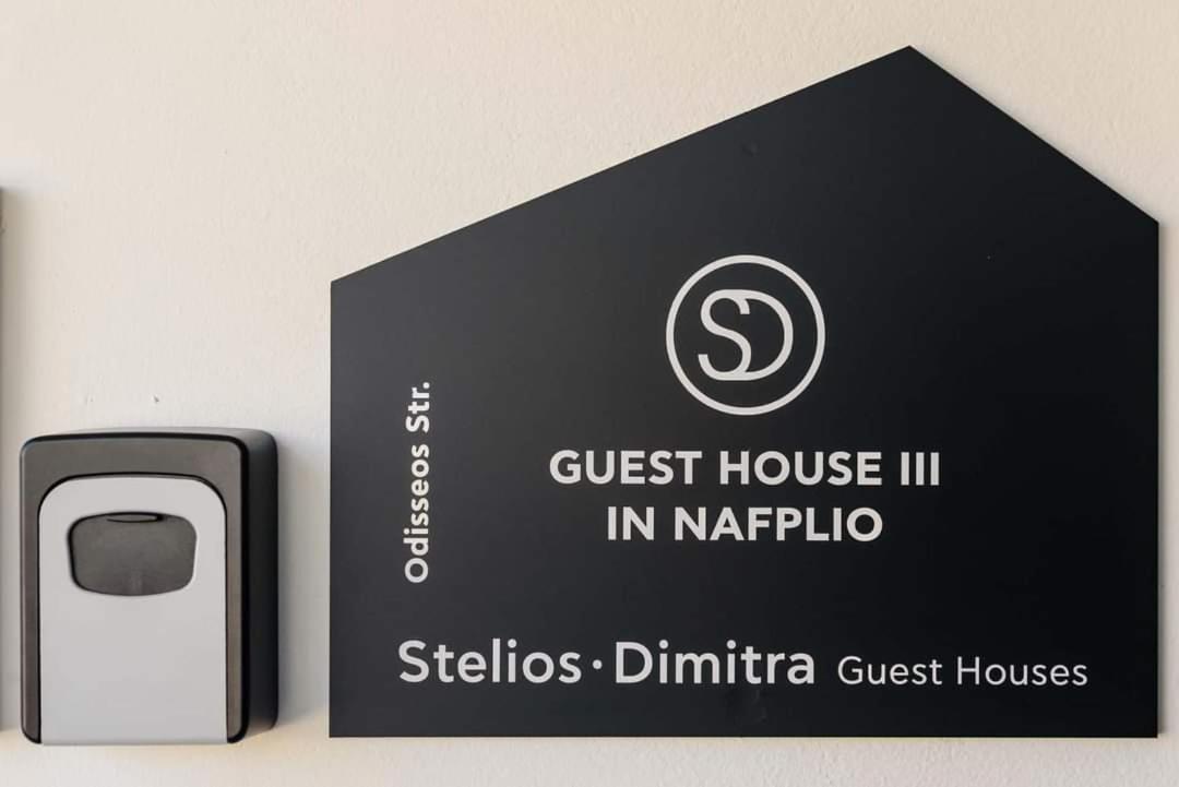 Steliosdimitra Guest House III In נאפפליו מראה חיצוני תמונה