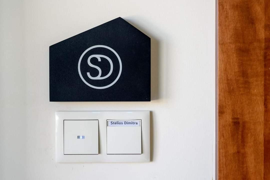 Steliosdimitra Guest House III In נאפפליו מראה חיצוני תמונה